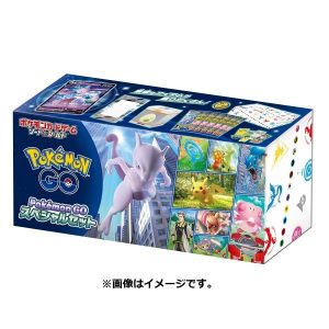 Conjunto especial Pokémon Go  [JP]